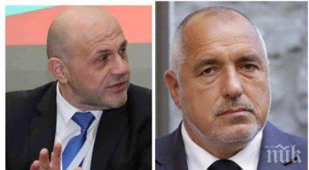 томислав дончев реформите герб операция кръвопускане имаме имунна система