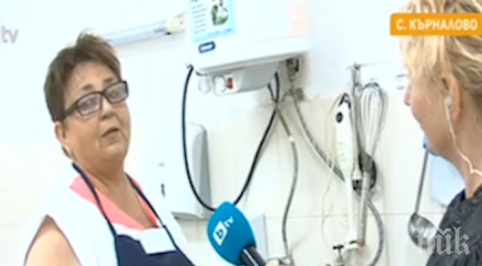 пипнаха белезници бруталния престъпник заплашил ограбил готвачка детска градина