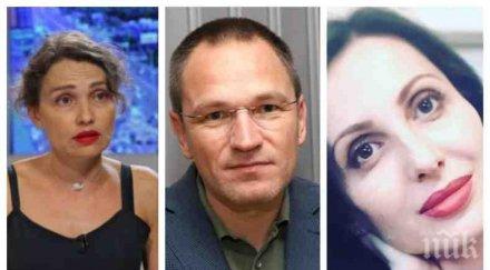 ИЗВЪНРЕДНО: Съдът публикува мотивите за освобождаването на убиеца Полфрийман (ДОКУМЕНТ/ОБНОВЕНА)