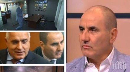 цветан цветанов борисов вече сме приятели