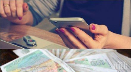 сигнал пик измамница прибира парите хора финансови проблеми каква схемата снимки