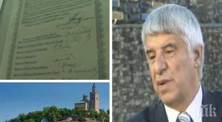 историкът проф пламен павлов самата идея независимостта обединението всички българи