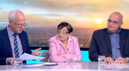 експерти злоупотребата болнични листове криминализира