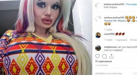 пак прочухме българска студентка влезе отново световните медии заради напомпани джуки снимки