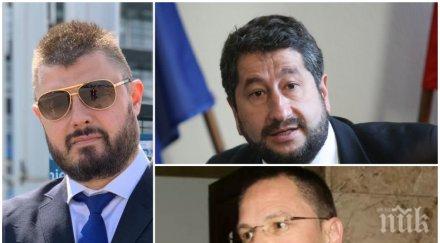 бареков изригна калпакчиев христо иванов изпълнителите мокрите поръчки нагла сган умните красивите опасна ебола чума