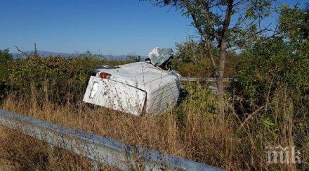 зверско меле входа софия загинал