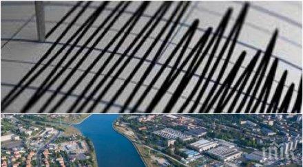 извънредно две земетресения люшнаха кърджали