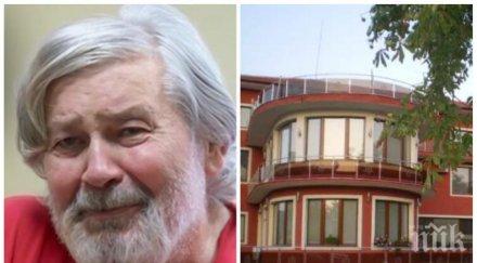 ходене мъките ламбо отива лекува хисаря