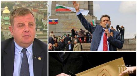 бомба ефир красимир каракачанов наши съюзници шпионират