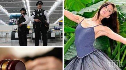 падение испанска балерина влиза два месеца затвора