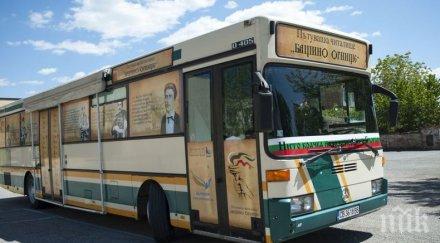 празнично пътуващо читалище гостува мездра