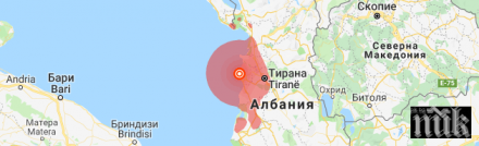 300 тремора регистрирани албания едно денонощие