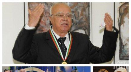 пик господари ефира направиха посмешище юлиан вучков легендарният водещ надживя снимки видео