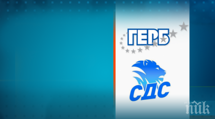 герб софия регистрира кандидатите местните избори септември