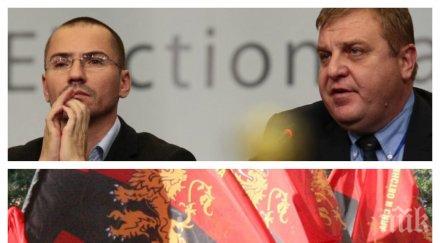 първо пик ангел джамбазки кандидат кметът вмро софия циганските миазми града бъдат изринати обновена