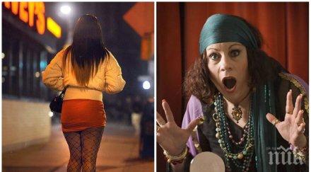 отработена схема проститутки врачки мамят държавата става врътката