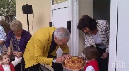 детска млечна кухня ремонтирана монтана