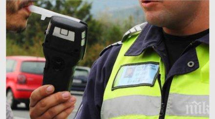 спипаха наквасен 249 промила софиянец троян