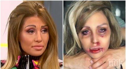 преби малката джулка