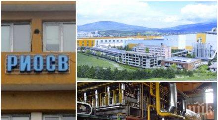 скандално разкритие стомана индъстри обгазява перничани бакелит въздуха грози 500 000 глоба задушливата атака късни доби