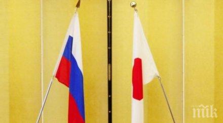 външният министър япония надява обсъди руския колега мирния договор страни