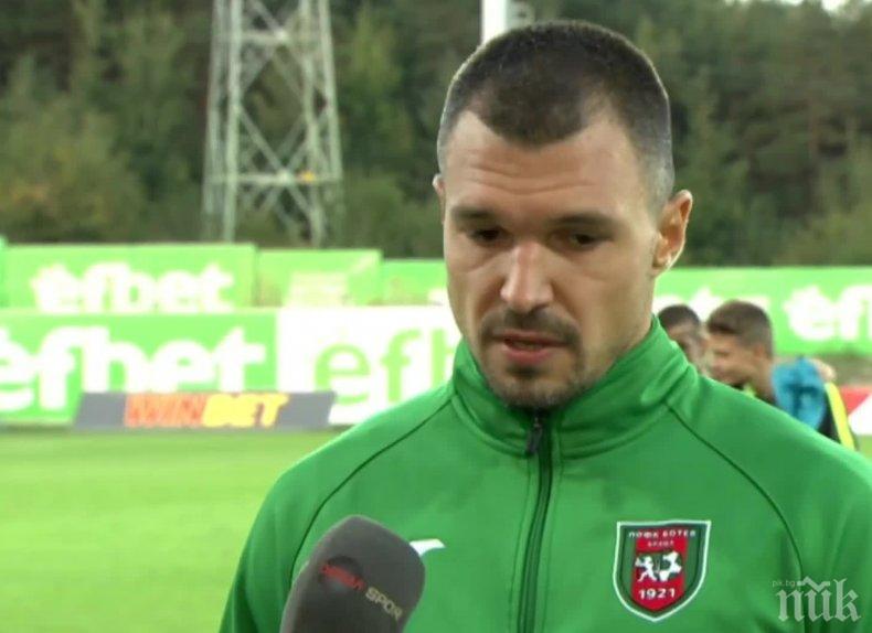 Божинов се връща в игра срещу Левски на Герена