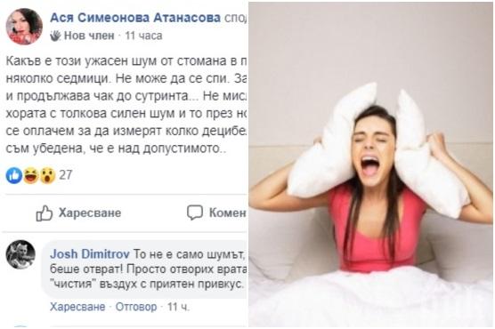 СТРАШЕН ТОРМОЗ: Перничани пропищяха от Стомана индъстри - след като ги обгази, заводът ги тероризира и с ужасен шум по цели нощи (СНИМКИ)