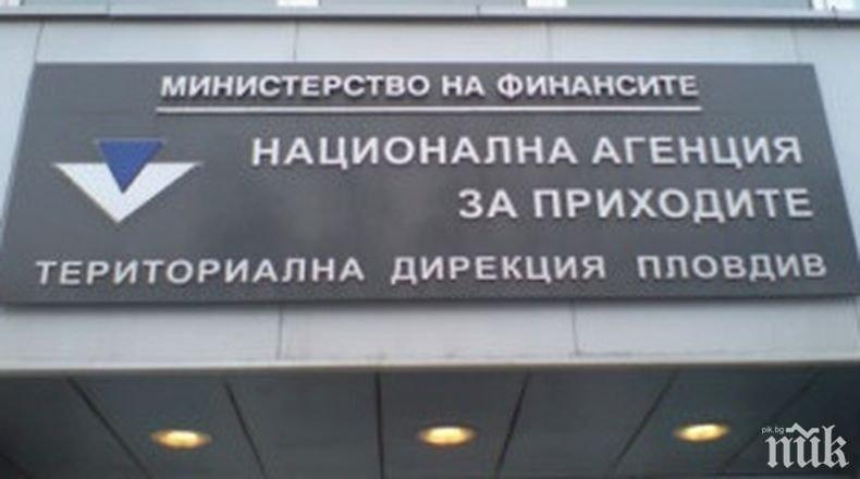 НА КИЛИМЧЕТО: Анкетната комисия за теча от НАП изслушва шефове на Електронно управление“