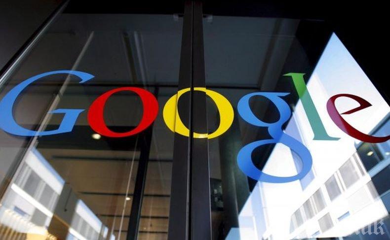 „Гугъл” инвестира 3 млрд. евро в Европа