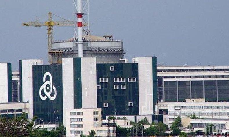 Започна планов годишен ремонт на шести блок на АЕЦ „Козлодуй”