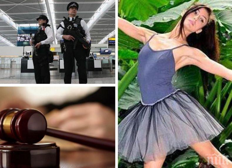 Падение: Испанска балерина влиза за два месеца в затвора. Ето защо