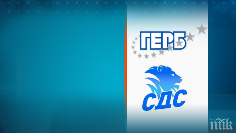 ГЕРБ-София ще регистрира кандидатите си за местните избори на 23 септември