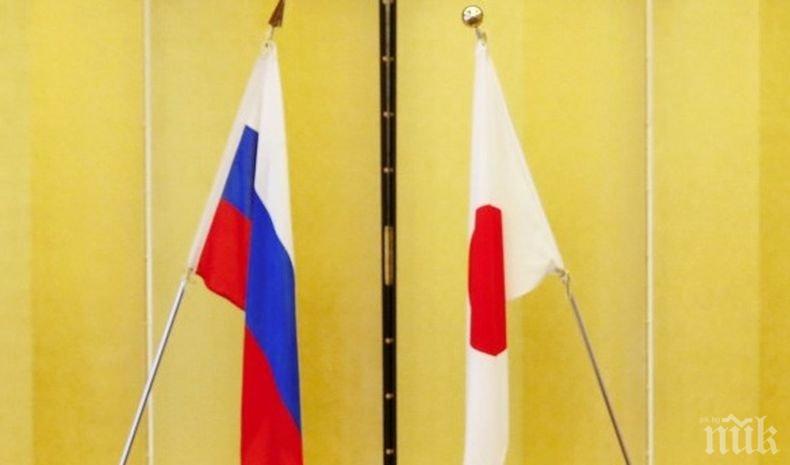 Външният министър на Япония се надява да обсъди с руския си колега мирния договор между двете страни
