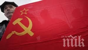 Трима жители на Латвия са осъдени за СССР символика