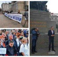 Шепа хора викат против Гешев пред парламента (СНИМКИ)
