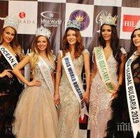 Красавица с руски корени стана 