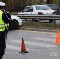 ОТ ПОСЛЕДНИТЕ МИНУТИ: Пешеходец загина, прегазен от няколко коли