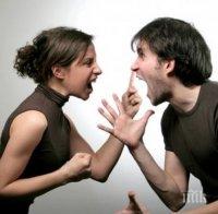 НОВО 20: Кавгите били полезни за брака