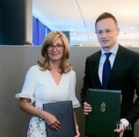 Екатерина Захариева и Петер Сиярто подписаха Програма за сътрудничество между България и Унгария