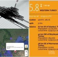 ИЗВЪНРЕДНО В ПИК: Тежък трус разклати Турция, усетиха го в Пловдив, Варна и Бургас - евакуират сгради (КАРТА)