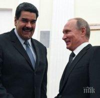 Путин и Мадуро преговарят в Москва