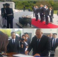 ПЪРВО В ПИК TV: Премиерът Борисов сложи бели ръкавици в Южна Корея (СНИМКИ)