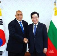 Бойко Борисов се срещна с премиера на Република Корея Ли Нак-йон (СНИМКИ)