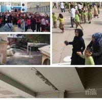 УЖАСНО ОЧАКВАНЕ! Истанбул пред земетресение? Търсят палатки и спални чували