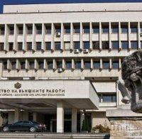 МВнР: Няма пострадали българи от земетресението в Истанбул