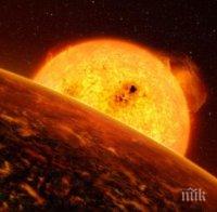 Мощна магнитна буря удря Земята този уикенд