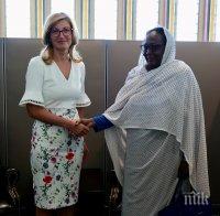 Екатерина Захариева се срещна с първия дипломат на Судан