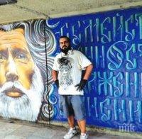 Подлез в Пловдив се превръща в галерия на открито