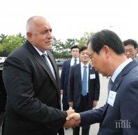 Във втория ден от посещението си в Република Корея премиерът Бойко Борисов ще се срещне с корейския си колега Ли Нак-йон