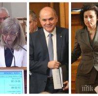 ИЗВЪНРЕДНО В ПИК TV: Четирима министри на килимчето при депутатите в деня за парламентарен контрол 